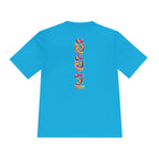 Unisex psychedelic pickleball T-shirt with vibrant, colorful print, made by Printify, featuring bold, eye-catching design.